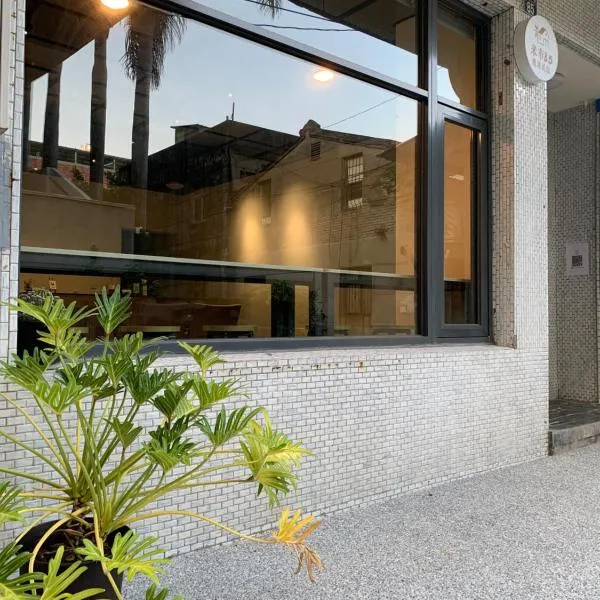 MiShi 85 Guest House, hotel v destinaci Lukang