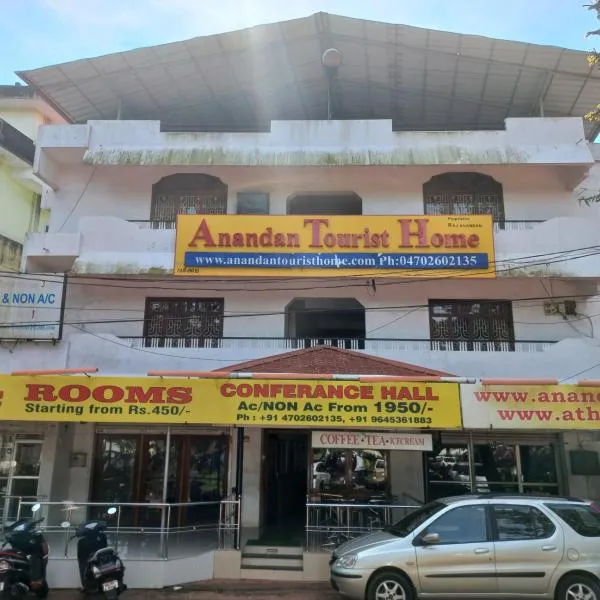 Anandan Tourist Home, hotel di Nilamel