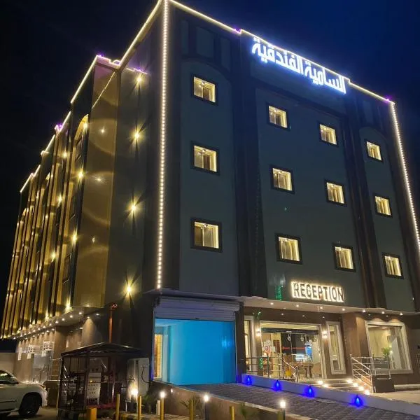 شقق السامية للشقق المخدومة, hotell Sharurah’s