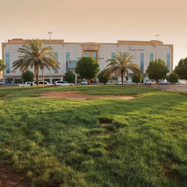 Mandareen Al Sharq Serviced Apartments, hotel in Az Zulfi