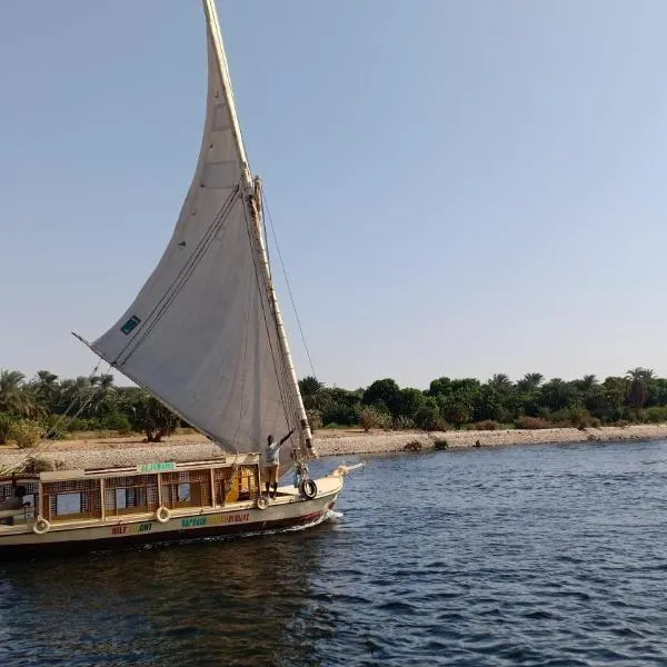 JJ Jamaica Felucca, hotel in Aswan