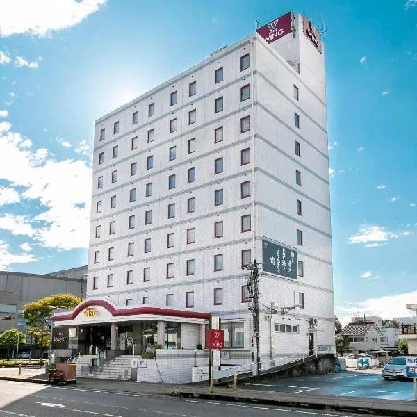 Hotel Wing International Miyakonojo, hotel v destinaci Mijakonodžó