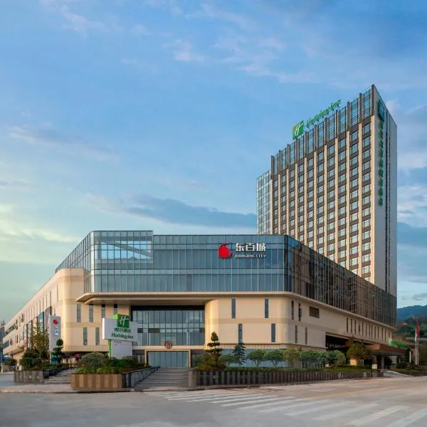 Holiday Inn Fu'an, hotel v destinaci Fu'an