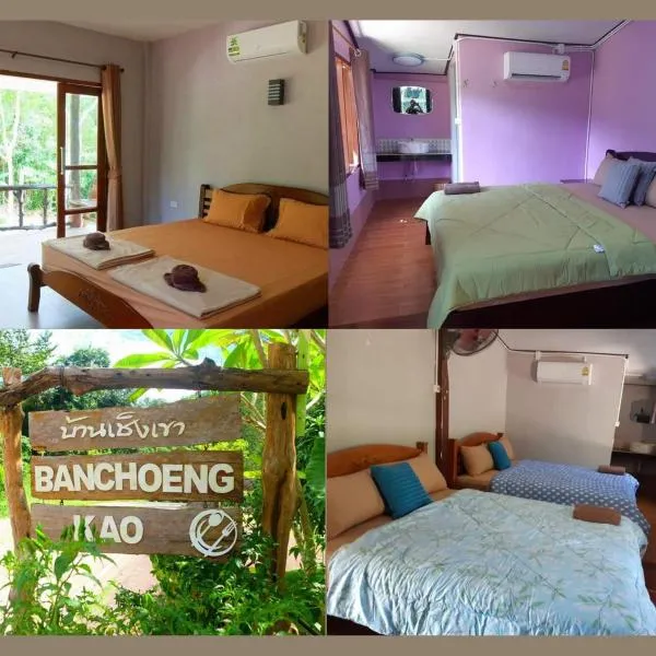 코쿳에 위치한 호텔 Ban Choengkao
