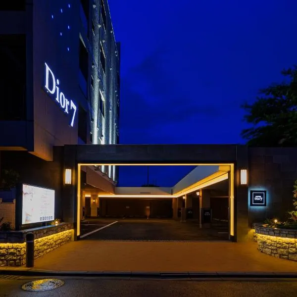 HOTEL Dior7つくば、土浦市のホテル