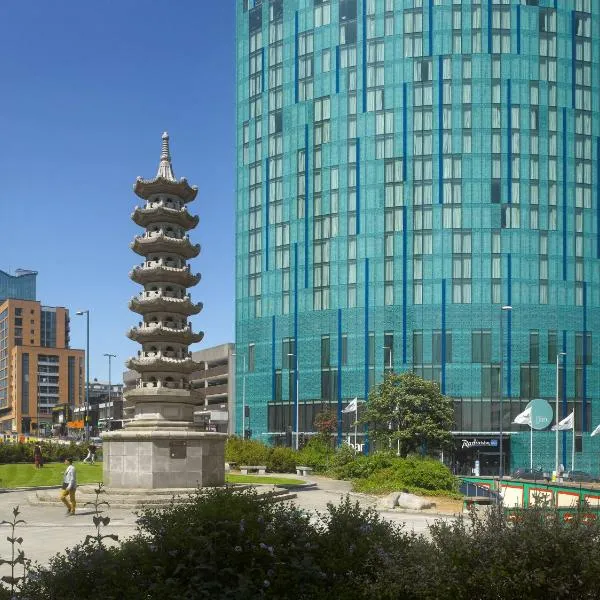 ラディソン ブルー ホテル， バーミンガム（Radisson Blu Hotel, Birmingham）、バーミンガムのホテル