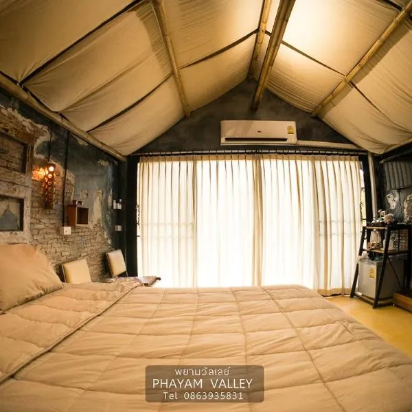 Phayam Valley Homestay โรงแรมในเกาะช้าง ระนอง