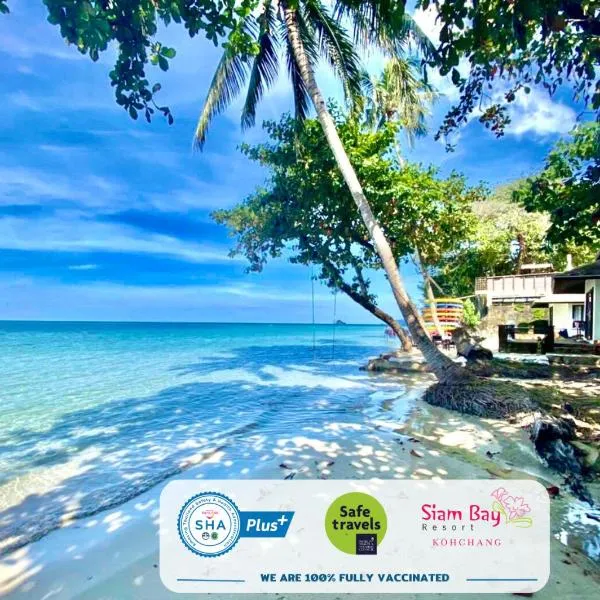 サイアム ベイ リゾート（Siam Bay Resort）、チャン島のホテル