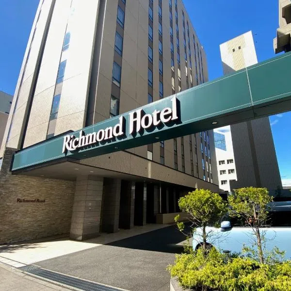 Richmond Hotel Akita Ekimae, hotel ad Akita