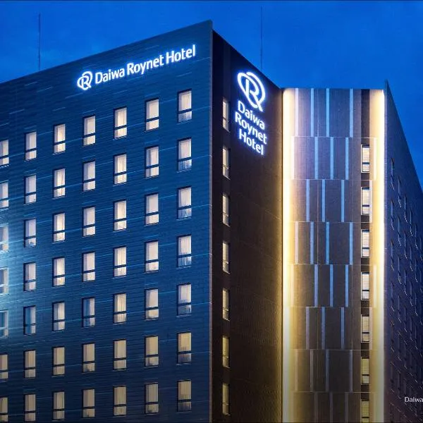 Daiwa Roynet Hotel Kumamoto, hotel in Kumamoto