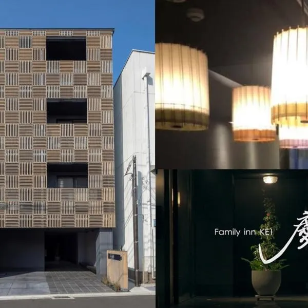 Family Inn Kei 慶, hotel v Kjótu