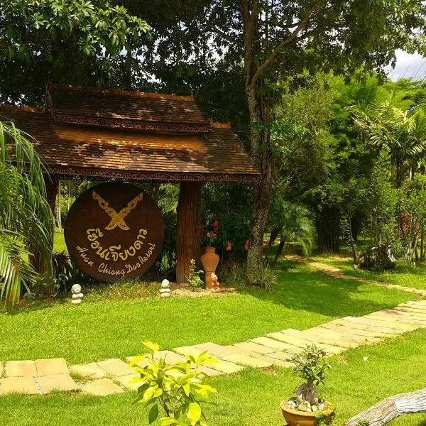 Huan Chiang Dao Resort, hotel in Amphoe Phrao