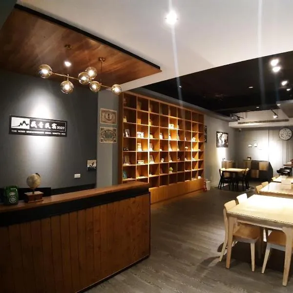 藏青民宿The Wind Guesthouse-Youth inn, hotel v destinaci Tchaj-nan