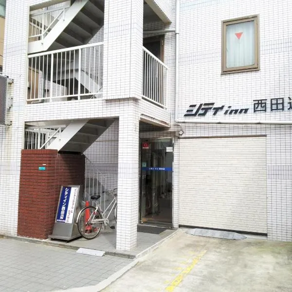 City Inn Nishi Tanabe, hótel í Osaka