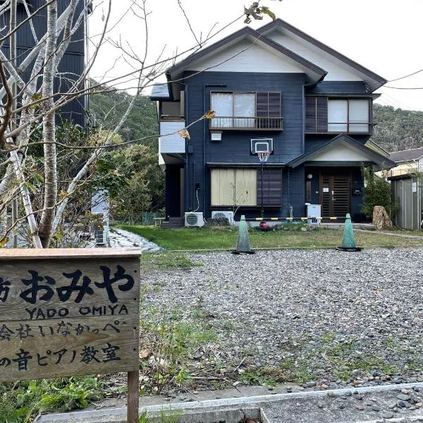 YADO OMIYA / Vacation STAY 45672, hotel v destinaci Kamogawa