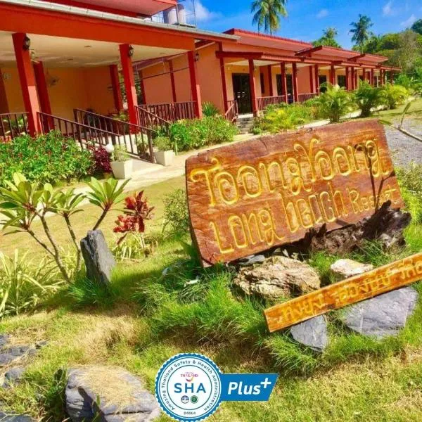 Toongyoong Longbeach Resort SHA Plus, hotel in Ko Lanta
