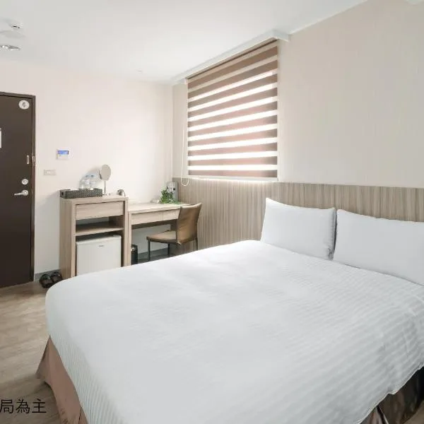 Hotel Brown - Chihkan Branch: Tainan şehrinde bir otel
