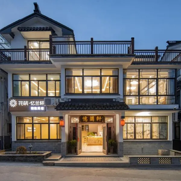 Floral Yilanxuan Zhouzhuang Hotel, hotel v destinaci Su-čou