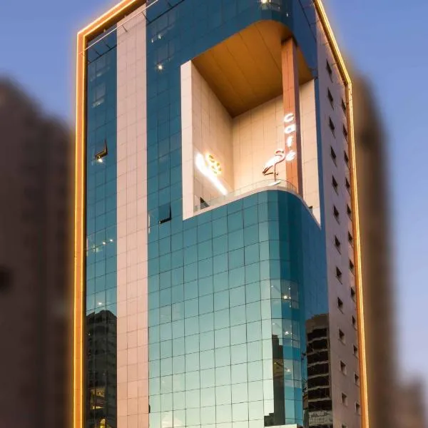 Viesnīca Al Malqa Elite Hotel pilsētā Sha‘īb al Malqāh