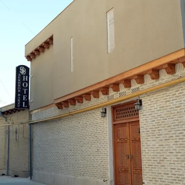 Dog Friendly Hotel $Bukhara - $Sukhrob Barzu Hotel