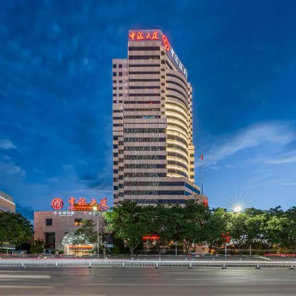 Baoding Zhong Yin Hotel, hotel v destinaci Baoding