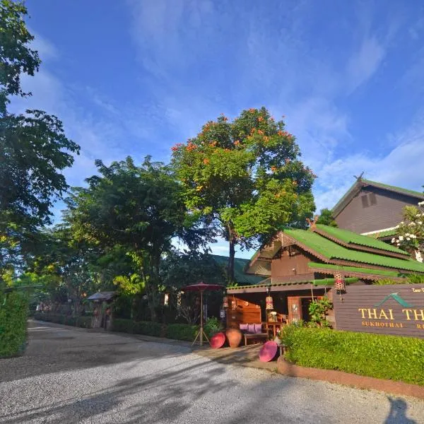 Thai Thai Sukhothai Resort، فندق في سوخوثاي