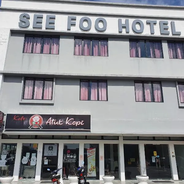 See Foo Hotel, hotel em Sungkai