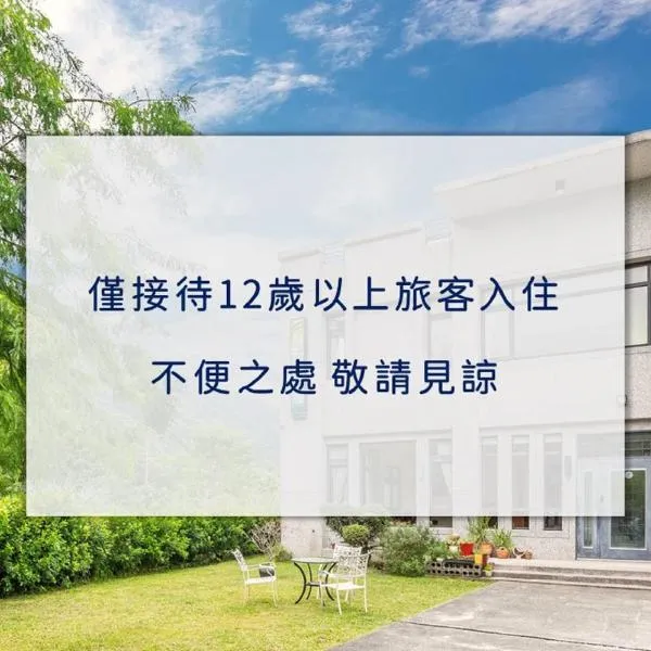 Qian B&B – hotel w mieście Jiamin