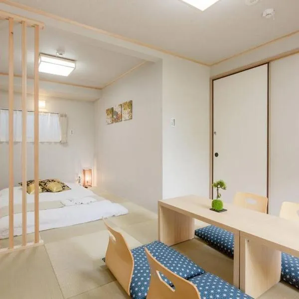Kyoto Kitaku Guest House JoTaku villa、京都市のホテル