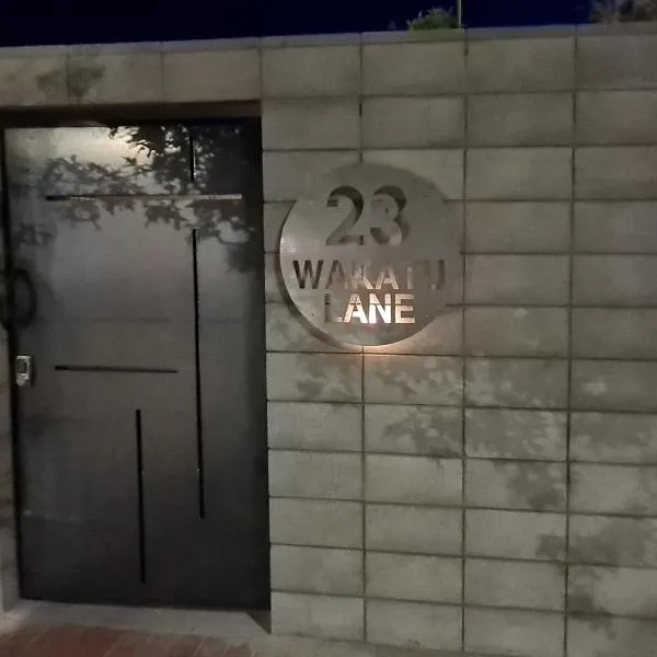 Oaktree House、ネルソンのホテル