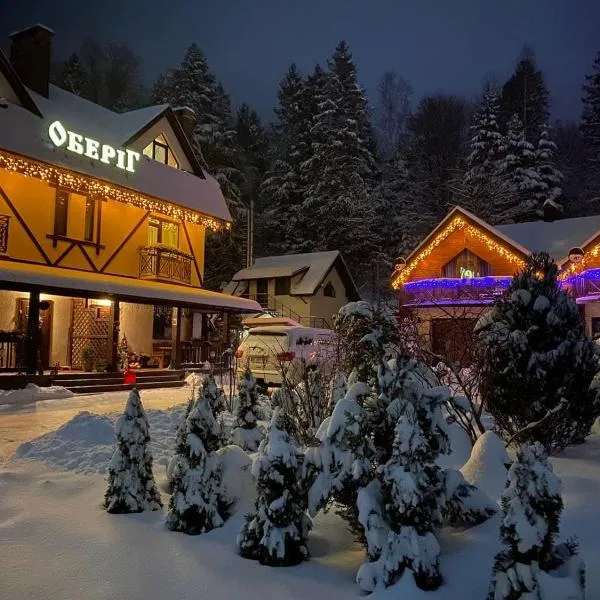 Садиба Оберіг, hotel in Skhidnitsa