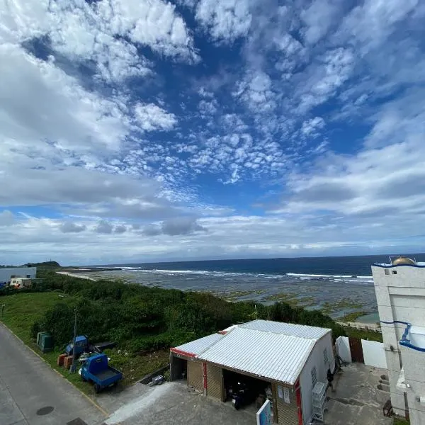 海景 綠島極光輕旅 代訂船票 租摩托車浮潛 藍洞跳水 體驗潛水, hotel in Green Island