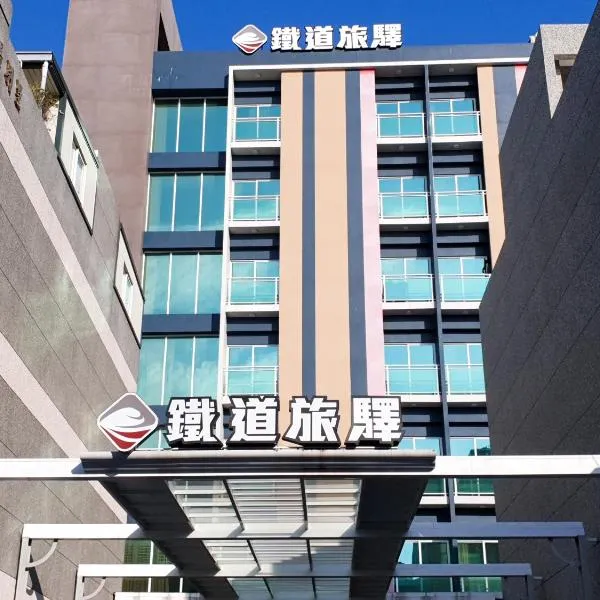 Taitung Railway Inn, hotel v destinaci Tchaj-tung