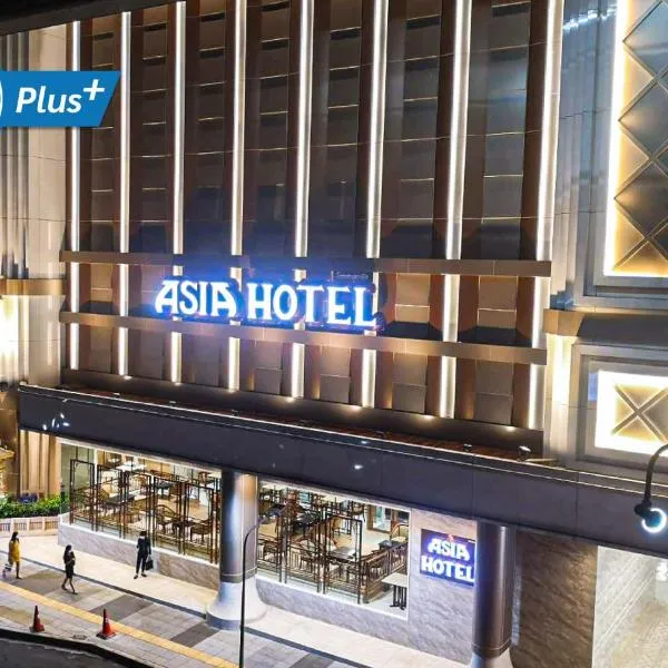 Asia Hotel Bangkok, hotell sihtkohas Bang Kapi