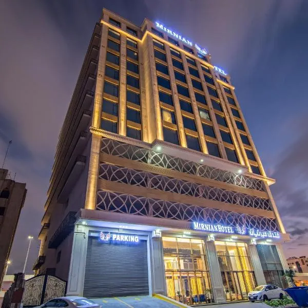 Mirnian Hotel, hotel in Jeddah