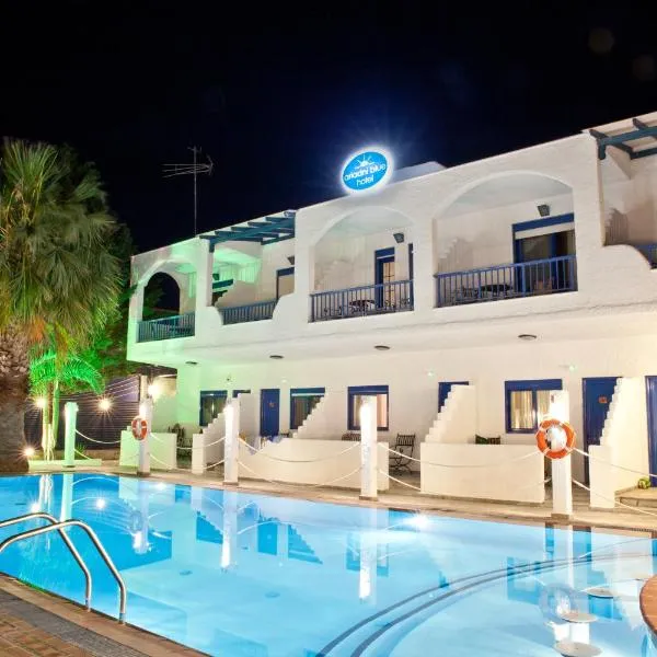 亞里亞尼藍色旅館，Ladhokopána的飯店