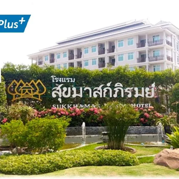 Sukkhamas Pirom, hótel í Nakhon Ratchasima