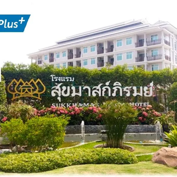 Sukkhamas Pirom, hotel in Ban Khok Phai (1)