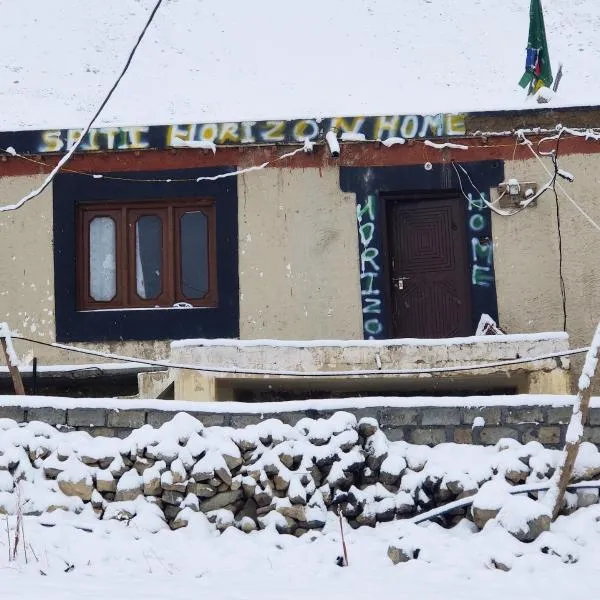 Spiti Horizon Homestay, hotel in Dankhar Gömpa