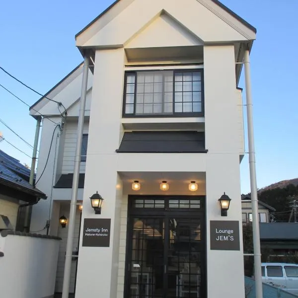 Jemsty Inn Hakone Ashinoko, hotel in Hakone