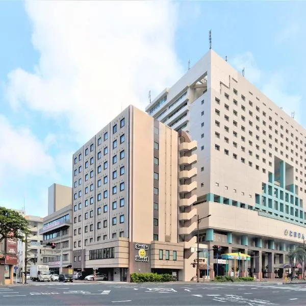 Smile Hotel Okinawa Naha (Tomari Port), hotel Aszatóban