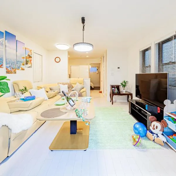 CuteFamilyHouse! 6minShinjuku 6minSta FreeParking Cozy,Bright KidsFree Under6yrs, hotel u Tokiju
