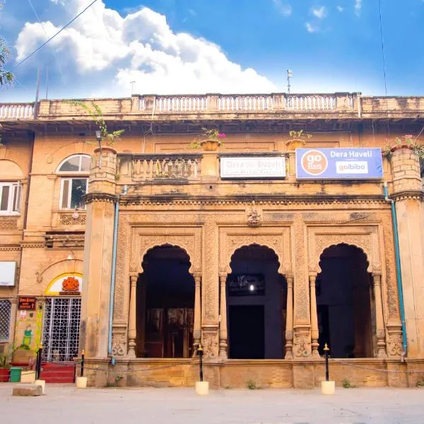 Dera Haveli- Heritage homestay, hôtel à Gwalior