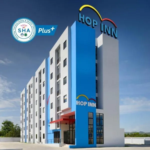 Hop Inn Nakhon Pathom โรงแรมในดอนตูม