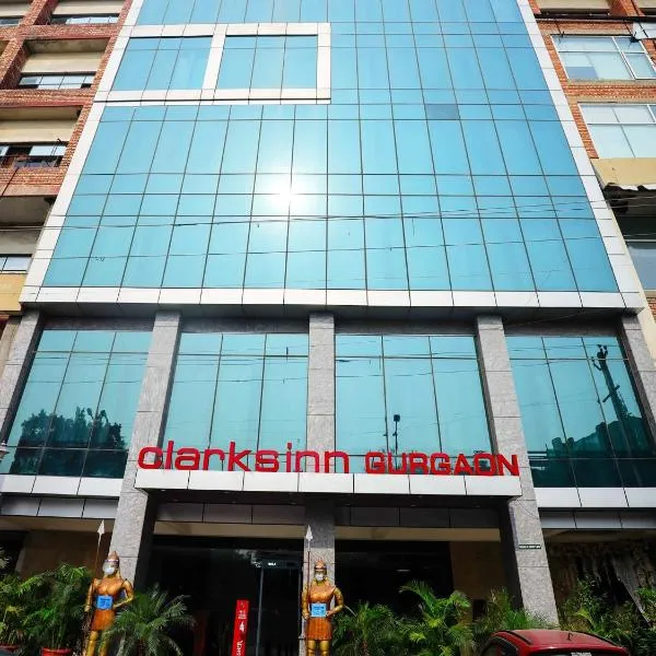 Hotel DS Clarks Inn Gurgaon，Garhi Harsāru的飯店