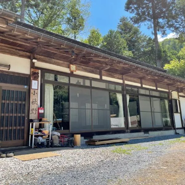 kohagino - Vacation STAY 12342, hotel a Uenohara