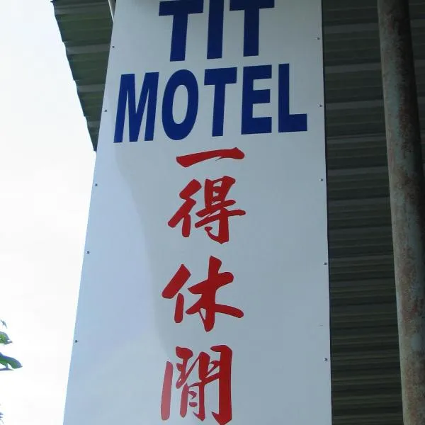 TIT MOTEL, hotel in Kampong Kubang Menderong