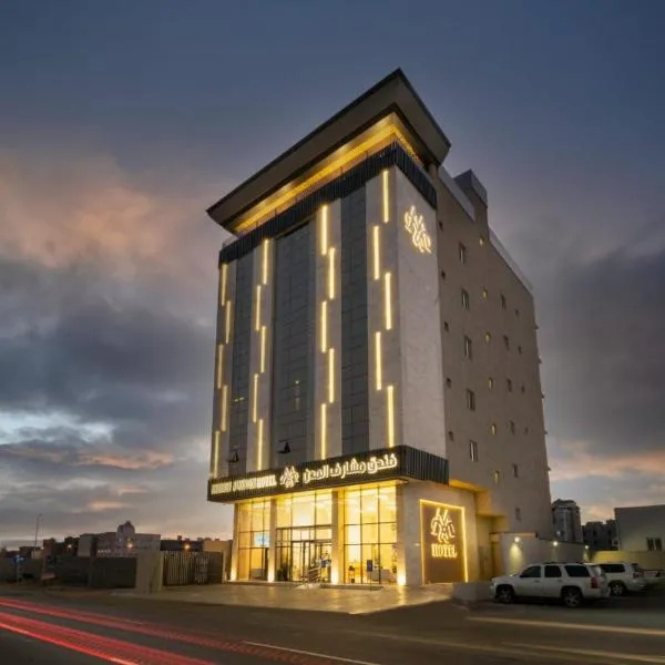 Msharef Almoden Hotel, hotel v destinaci Džizán