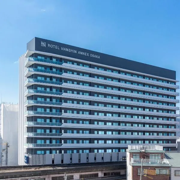 Hotel Hanshin Annex Osaka, hotel en Daini-Higashi