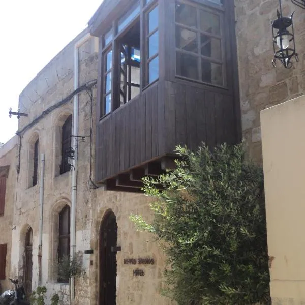 Domus Studios, hotel en Rodas